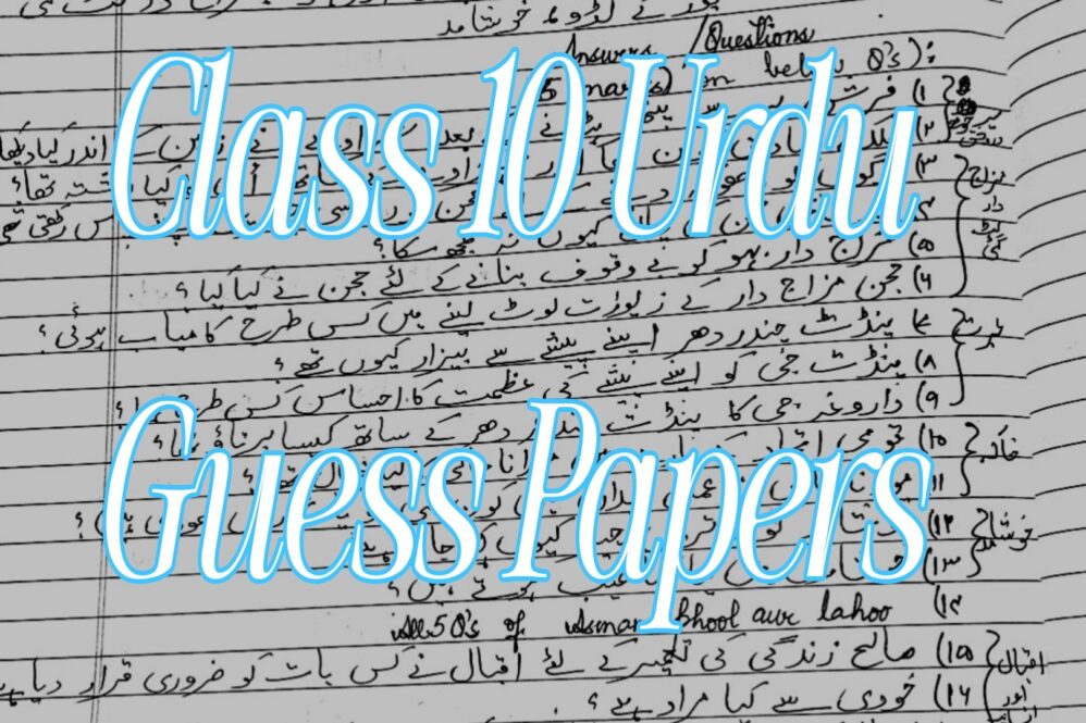 Get access to Jkbose class 10 guess papers 2025 & Class 10th Model Papers Jkbose 10th Sample Papers 2024 10th Class Previous Year Papers 2026 2027