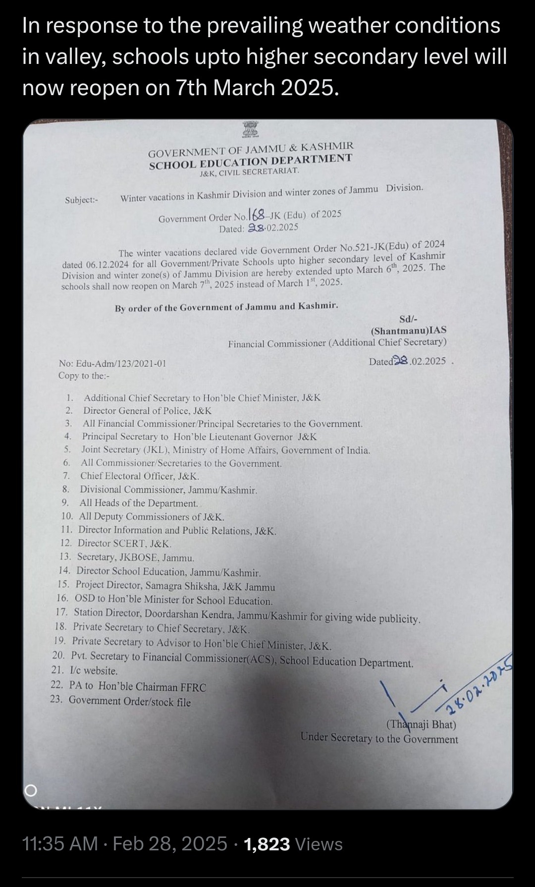 Winter vacations 2025 extended in Kashmir
Latest Update