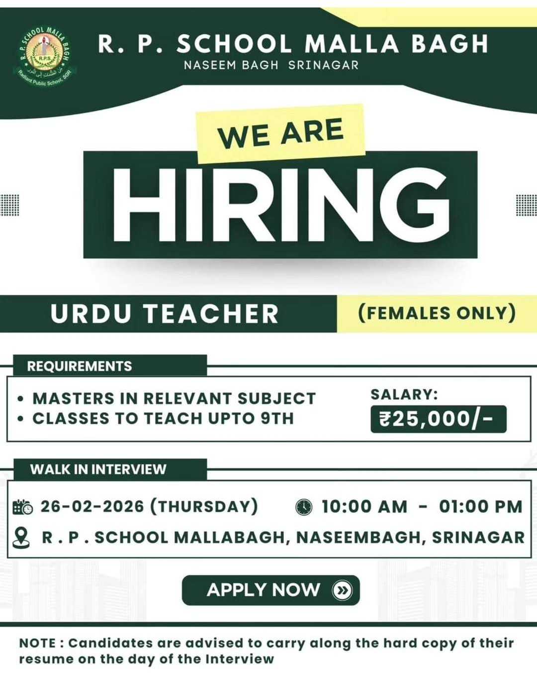 Female Teaching Job Vacancy in RP School Mallabagh Srinagar 2026 rp school recruitment Urdu teacher